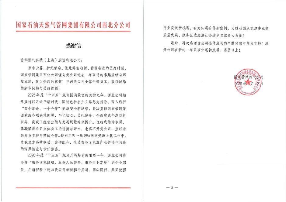 修改尺寸.jpeg 修改尺寸.jpeg